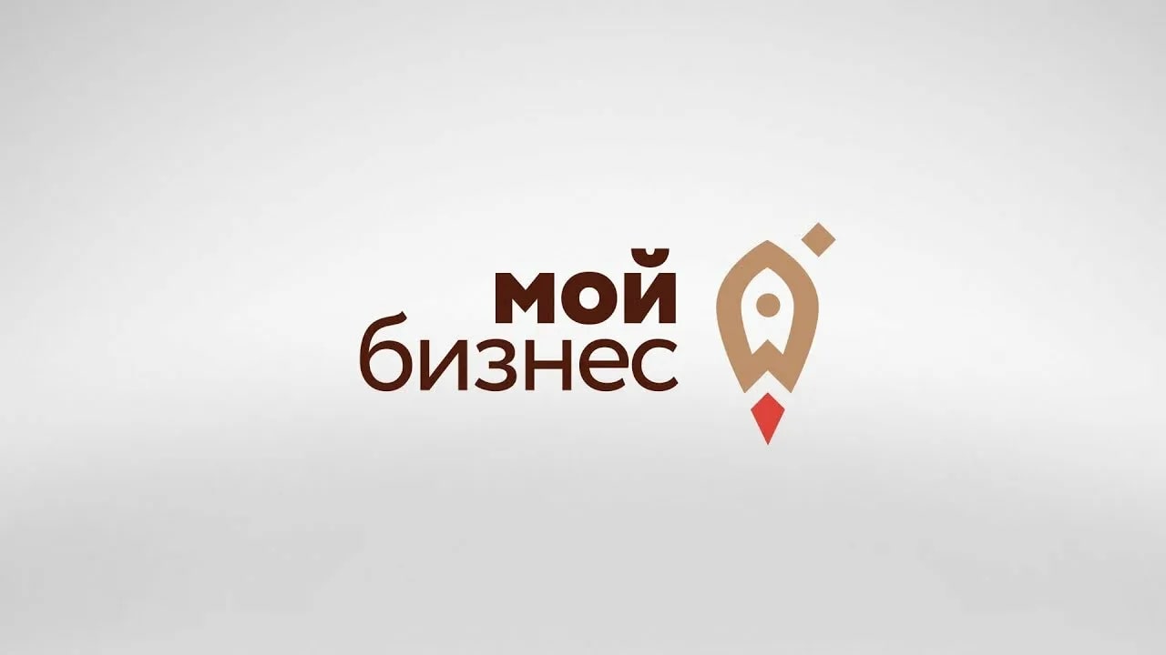 В Красноярске стартовал форум «Мой бизнес. Дни предпринимательства – 2025».